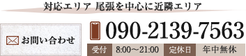 石川屋根工事